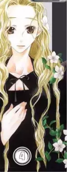 Gambar Karakter Anime: Amaria