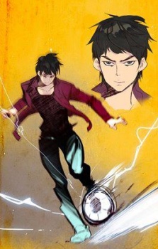 Gambar Karakter Doojoon Yoon