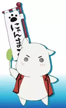 Gambar Karakter Anime: Nyanmaru