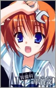 Gambar Karakter Anime: Aya Hiraga