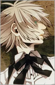 Gambar Karakter Anime: Erica