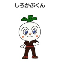 Gambar Karakter Shirokabu-kun