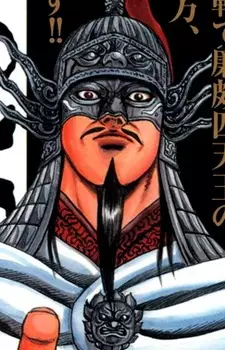 Gambar Karakter Anime: Jian Wang