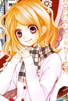 Gambar Karakter Yoshino Sakurai