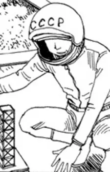 Gambar Karakter Anime: Yuri Alekseyevich Gagarin