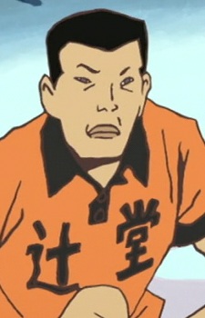 Gambar Karakter Kimura