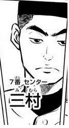 Gambar Karakter Anime: Ryota Mimura