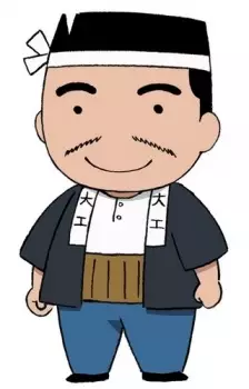 Gambar Karakter Anime: Ashibe's Father