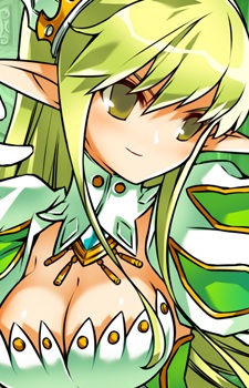 Gambar Rena Erindel