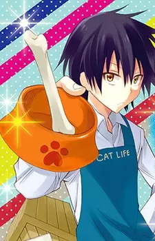 Gambar Karakter Anime: Chiaki Mikado