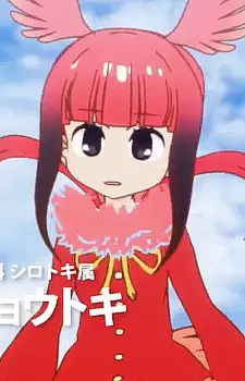 Gambar Karakter Anime: Shoujoutoki