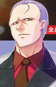 Gambar Karakter Anime: Alfred Akagi