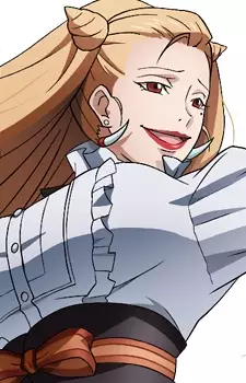 Inounoshishi