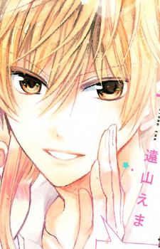 Gambar Karakter Kouta Aoba