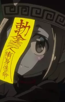 Gambar Karakter Anime: Menmen