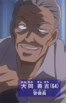 Gambar Karakter Anime: Zenkichi Oooka
