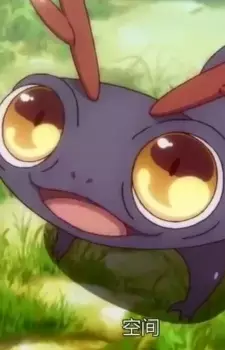 Gambar Karakter Anime: Meng Meng