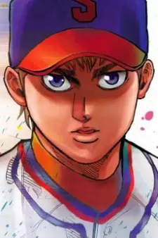 Gambar Karakter Anime: Bungo Ishihama