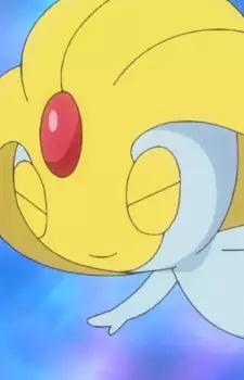 Gambar Karakter Anime: Uxie