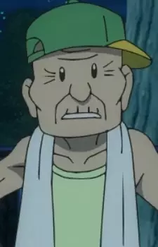 Old Man