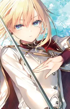 Gambar Karakter Anime: Alvin Noll Calvania