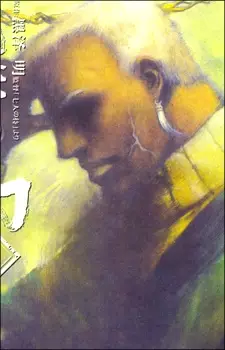 Gambar Karakter Anime: Gorobei Katayama