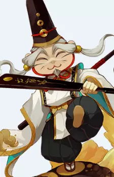 Gambar Karakter Anime: Ebisu