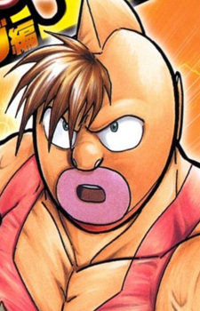 Gambar Karakter Mantarou Kinniku