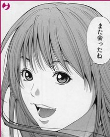 Gambar Karakter Yuzuki Kono