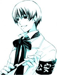 Gambar Karakter Natori Nijo