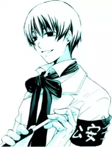 Gambar Karakter Anime: Natori Nijo