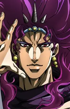 Gambar Karakter Anime: Kars