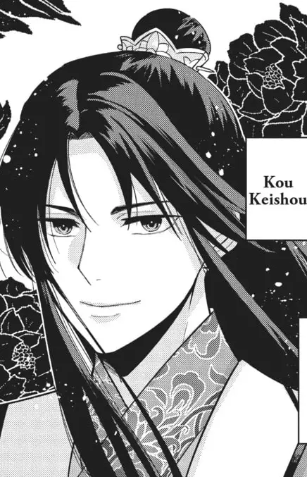 Gambar Karakter Anime: Keishou Kou