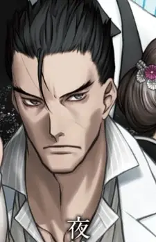 Gambar Karakter Anime: Yukinobu Yakou