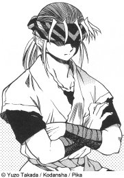 Gambar Karakter Genzo Tsujimura