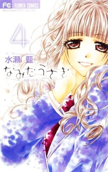 Gambar Karakter Moa Hasegawa