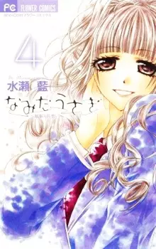 Gambar Karakter Anime: Moa Hasegawa