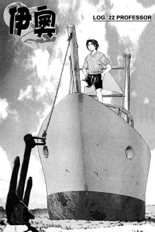 Gambar Karakter Taiyo Nakabaru