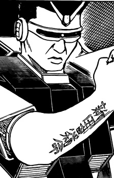 Gambar Karakter Shirama