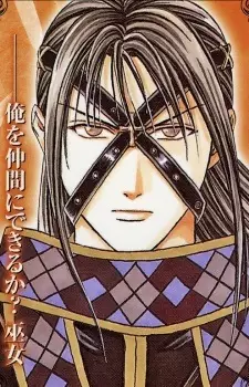 Gambar Karakter Anime: Hagas