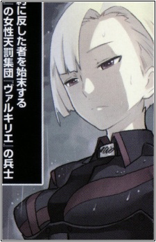 Gambar Karakter Sarasa Gleamshifter