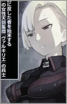 Gambar Karakter Anime: Sarasa Gleamshifter