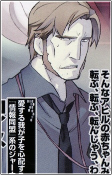 Gambar Karakter Royce