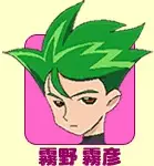 Gambar Karakter Anime: Kirihiko Kirino