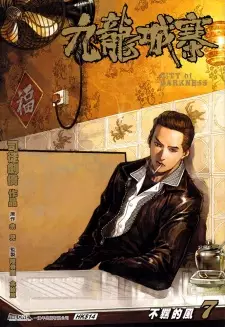 Gambar Karakter Anime: Zhang Shao Zu