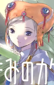 Gambar Karakter Anime: Ikoro