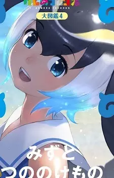 Gambar Karakter Anime: Short-Beaked Common Dolphin