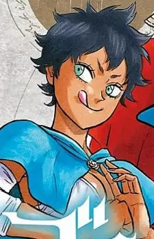 Gambar Karakter Anime: Sol Marron