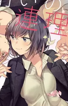 Gambar Karakter Anime: Iori Tanaka