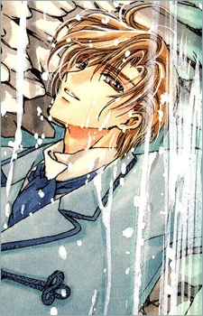 Gambar Karakter Yuto Kigai